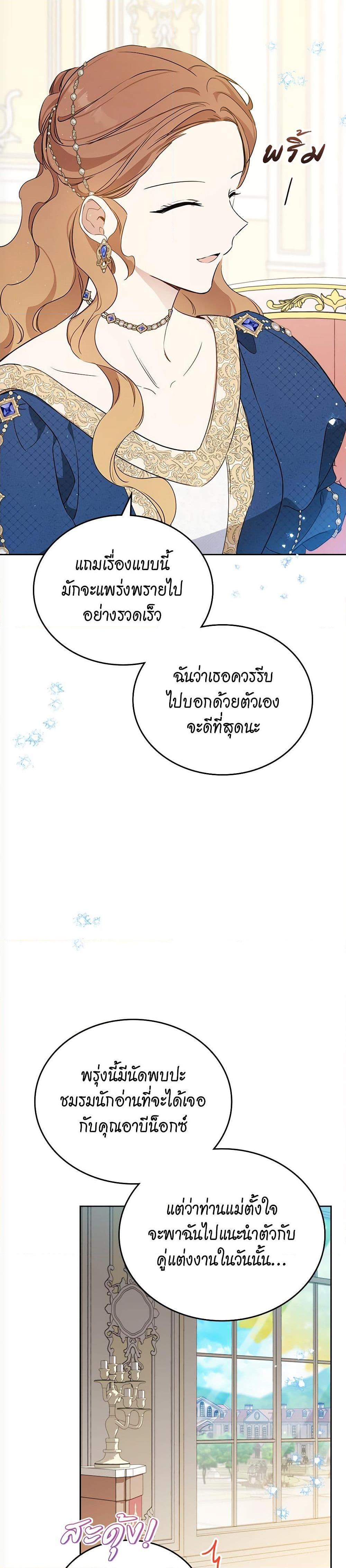 Manga-lc-com อ่านมังงะ อ่านการ์ตูน ออนไลน์ ฟรี In This Life, I Will Be the Lord ตอนที่ 1 2 3 4 5 6 7 8 9 10 11 12 13 14 ฟรี ไม่มีโฆษณา Manga-lc - อ่าน มังงะ อ่าน การ์ตูน ออนไลน์ อ่านมังงะ ฟรี