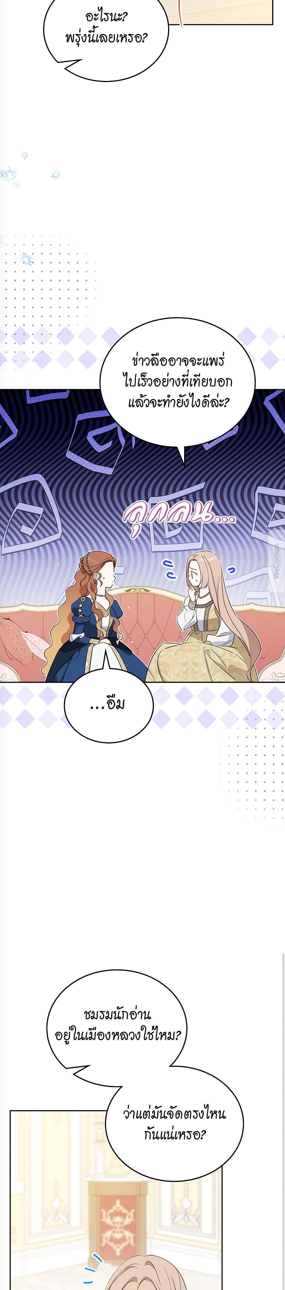 Manga-lc-com อ่านมังงะ อ่านการ์ตูน ออนไลน์ ฟรี In This Life, I Will Be the Lord ตอนที่ 1 2 3 4 5 6 7 8 9 10 11 12 13 14 ฟรี ไม่มีโฆษณา Manga-lc - อ่าน มังงะ อ่าน การ์ตูน ออนไลน์ อ่านมังงะ ฟรี