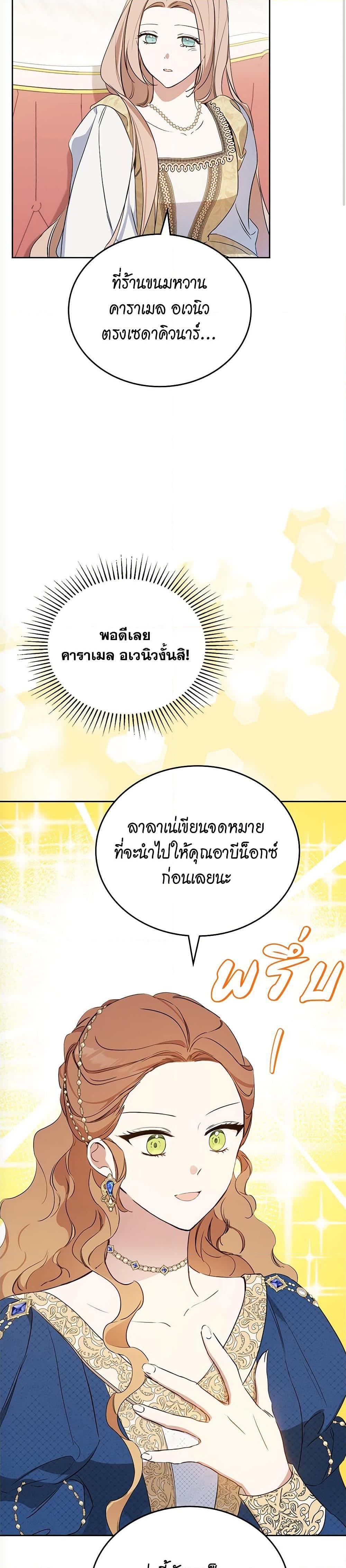 Manga-lc-com อ่านมังงะ อ่านการ์ตูน ออนไลน์ ฟรี In This Life, I Will Be the Lord ตอนที่ 1 2 3 4 5 6 7 8 9 10 11 12 13 14 ฟรี ไม่มีโฆษณา Manga-lc - อ่าน มังงะ อ่าน การ์ตูน ออนไลน์ อ่านมังงะ ฟรี