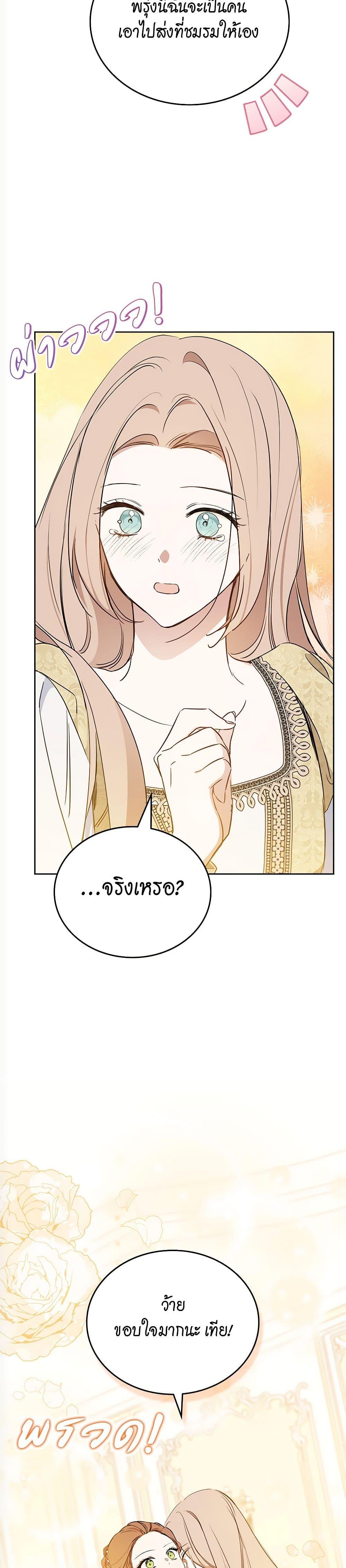 Manga-lc-com อ่านมังงะ อ่านการ์ตูน ออนไลน์ ฟรี In This Life, I Will Be the Lord ตอนที่ 1 2 3 4 5 6 7 8 9 10 11 12 13 14 ฟรี ไม่มีโฆษณา Manga-lc - อ่าน มังงะ อ่าน การ์ตูน ออนไลน์ อ่านมังงะ ฟรี