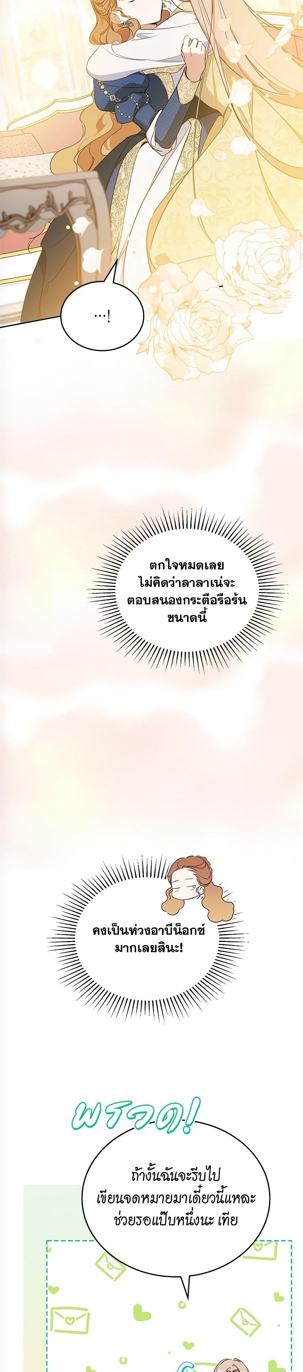 Manga-lc-com อ่านมังงะ อ่านการ์ตูน ออนไลน์ ฟรี In This Life, I Will Be the Lord ตอนที่ 1 2 3 4 5 6 7 8 9 10 11 12 13 14 ฟรี ไม่มีโฆษณา Manga-lc - อ่าน มังงะ อ่าน การ์ตูน ออนไลน์ อ่านมังงะ ฟรี