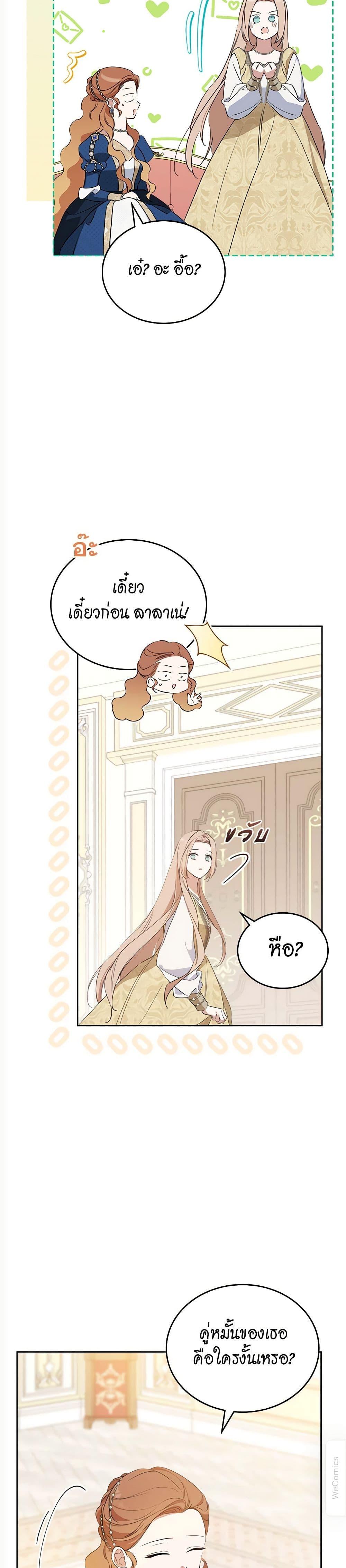 Manga-lc-com อ่านมังงะ อ่านการ์ตูน ออนไลน์ ฟรี In This Life, I Will Be the Lord ตอนที่ 1 2 3 4 5 6 7 8 9 10 11 12 13 14 ฟรี ไม่มีโฆษณา Manga-lc - อ่าน มังงะ อ่าน การ์ตูน ออนไลน์ อ่านมังงะ ฟรี