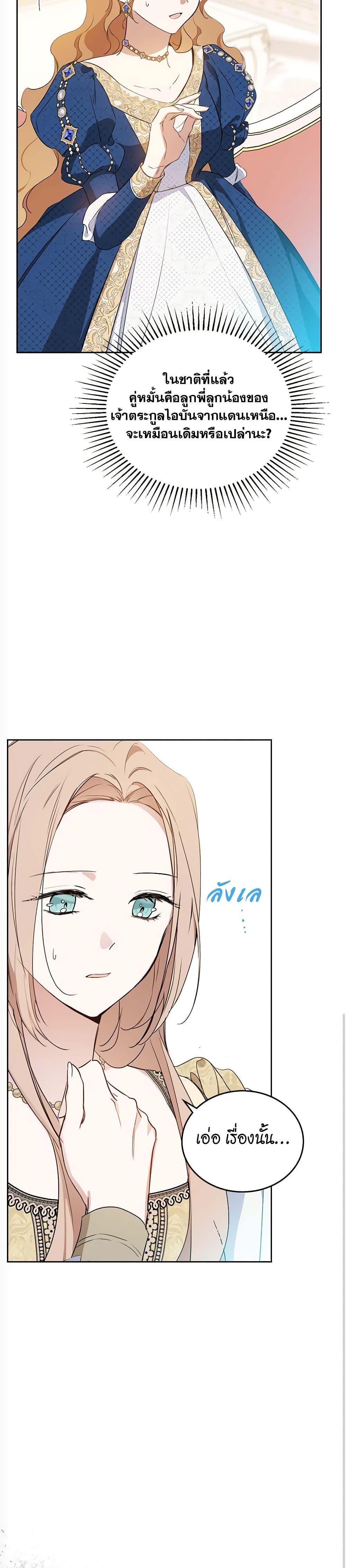 Manga-lc-com อ่านมังงะ อ่านการ์ตูน ออนไลน์ ฟรี In This Life, I Will Be the Lord ตอนที่ 1 2 3 4 5 6 7 8 9 10 11 12 13 14 ฟรี ไม่มีโฆษณา Manga-lc - อ่าน มังงะ อ่าน การ์ตูน ออนไลน์ อ่านมังงะ ฟรี