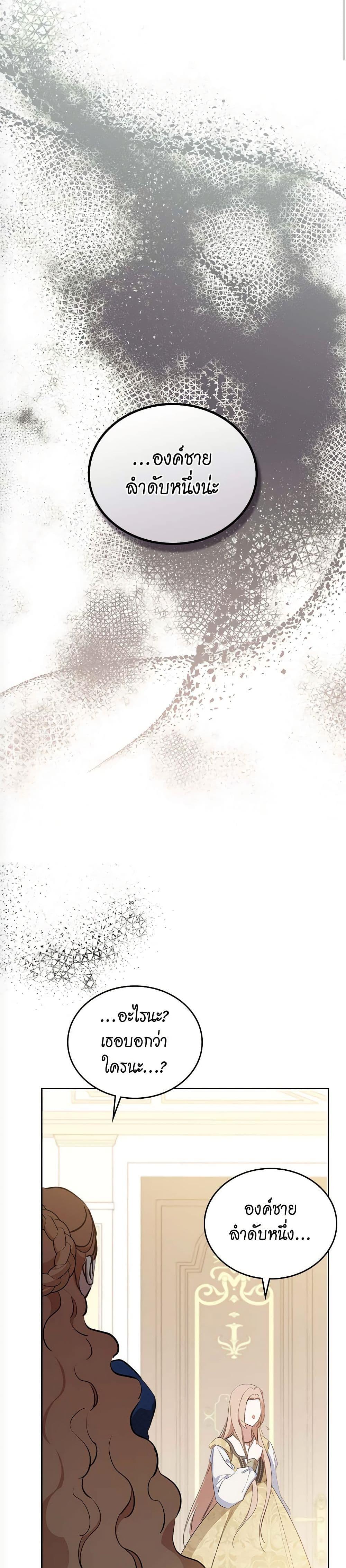 Manga-lc-com อ่านมังงะ อ่านการ์ตูน ออนไลน์ ฟรี In This Life, I Will Be the Lord ตอนที่ 1 2 3 4 5 6 7 8 9 10 11 12 13 14 ฟรี ไม่มีโฆษณา Manga-lc - อ่าน มังงะ อ่าน การ์ตูน ออนไลน์ อ่านมังงะ ฟรี