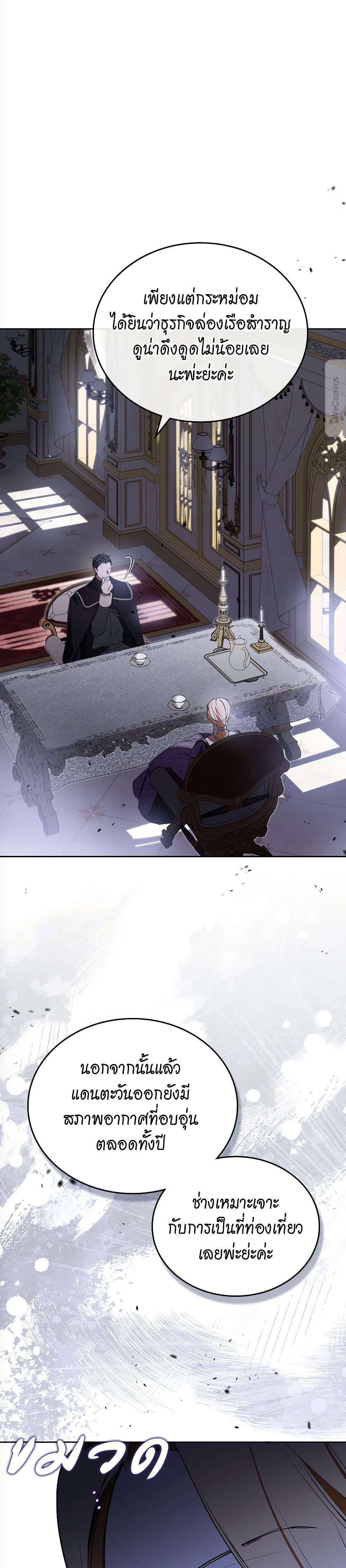 Manga-lc-com อ่านมังงะ อ่านการ์ตูน ออนไลน์ ฟรี In This Life, I Will Be the Lord ตอนที่ 1 2 3 4 5 6 7 8 9 10 11 12 13 14 ฟรี ไม่มีโฆษณา Manga-lc - อ่าน มังงะ อ่าน การ์ตูน ออนไลน์ อ่านมังงะ ฟรี