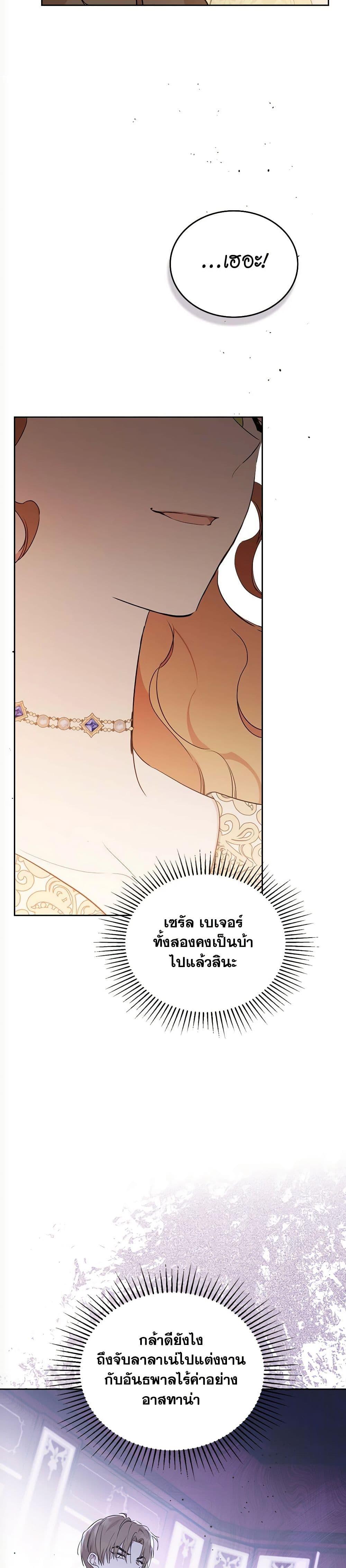 Manga-lc-com อ่านมังงะ อ่านการ์ตูน ออนไลน์ ฟรี In This Life, I Will Be the Lord ตอนที่ 1 2 3 4 5 6 7 8 9 10 11 12 13 14 ฟรี ไม่มีโฆษณา Manga-lc - อ่าน มังงะ อ่าน การ์ตูน ออนไลน์ อ่านมังงะ ฟรี