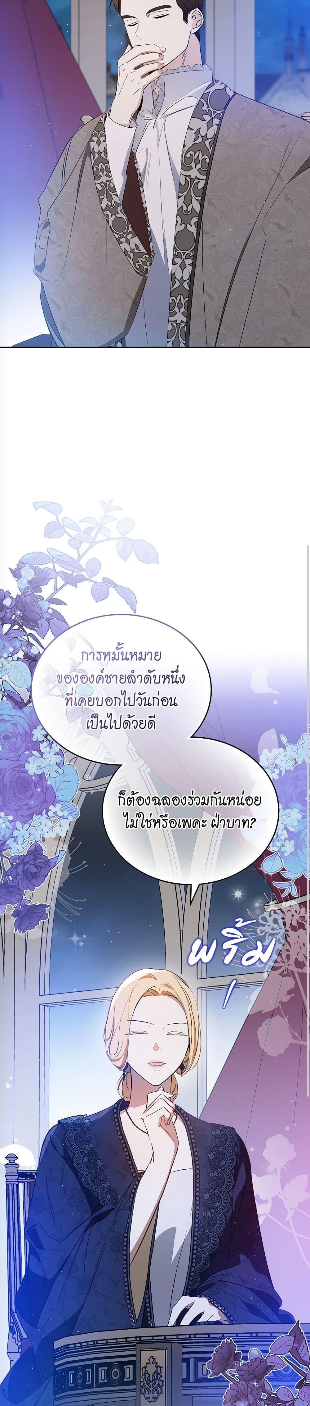 Manga-lc-com อ่านมังงะ อ่านการ์ตูน ออนไลน์ ฟรี In This Life, I Will Be the Lord ตอนที่ 1 2 3 4 5 6 7 8 9 10 11 12 13 14 ฟรี ไม่มีโฆษณา Manga-lc - อ่าน มังงะ อ่าน การ์ตูน ออนไลน์ อ่านมังงะ ฟรี