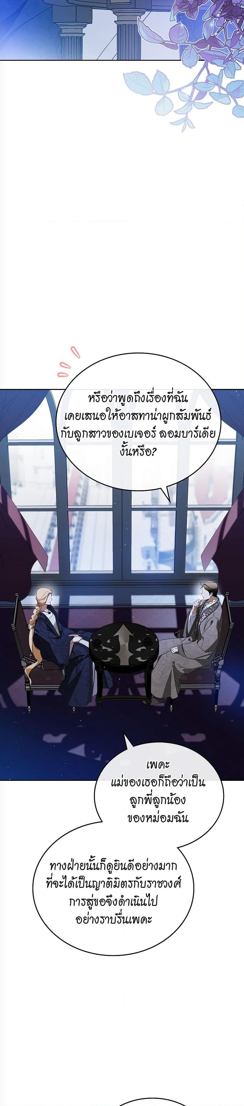 Manga-lc-com อ่านมังงะ อ่านการ์ตูน ออนไลน์ ฟรี In This Life, I Will Be the Lord ตอนที่ 1 2 3 4 5 6 7 8 9 10 11 12 13 14 ฟรี ไม่มีโฆษณา Manga-lc - อ่าน มังงะ อ่าน การ์ตูน ออนไลน์ อ่านมังงะ ฟรี