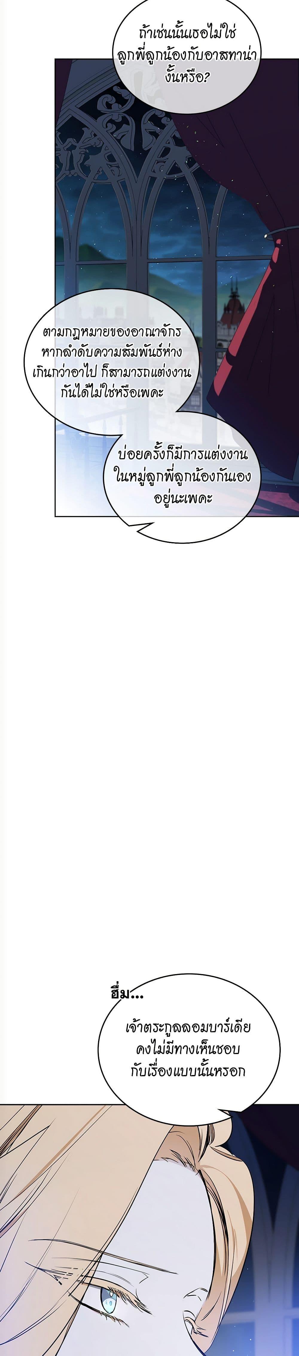 Manga-lc-com อ่านมังงะ อ่านการ์ตูน ออนไลน์ ฟรี In This Life, I Will Be the Lord ตอนที่ 1 2 3 4 5 6 7 8 9 10 11 12 13 14 ฟรี ไม่มีโฆษณา Manga-lc - อ่าน มังงะ อ่าน การ์ตูน ออนไลน์ อ่านมังงะ ฟรี