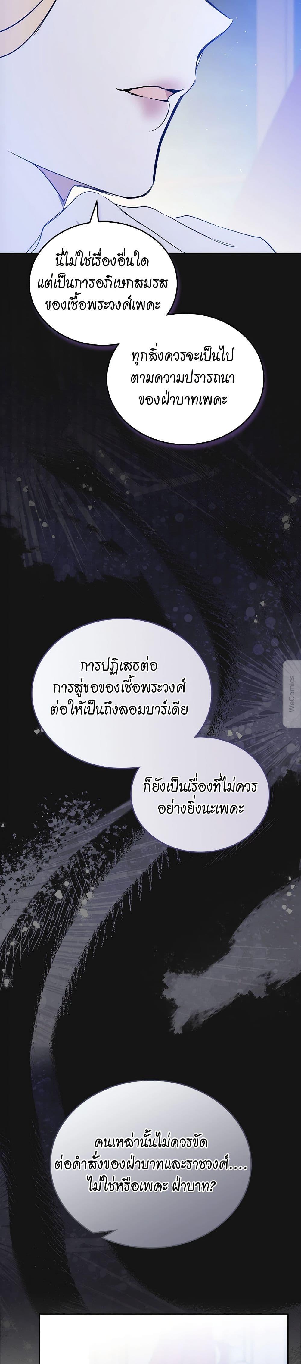 Manga-lc-com อ่านมังงะ อ่านการ์ตูน ออนไลน์ ฟรี In This Life, I Will Be the Lord ตอนที่ 1 2 3 4 5 6 7 8 9 10 11 12 13 14 ฟรี ไม่มีโฆษณา Manga-lc - อ่าน มังงะ อ่าน การ์ตูน ออนไลน์ อ่านมังงะ ฟรี