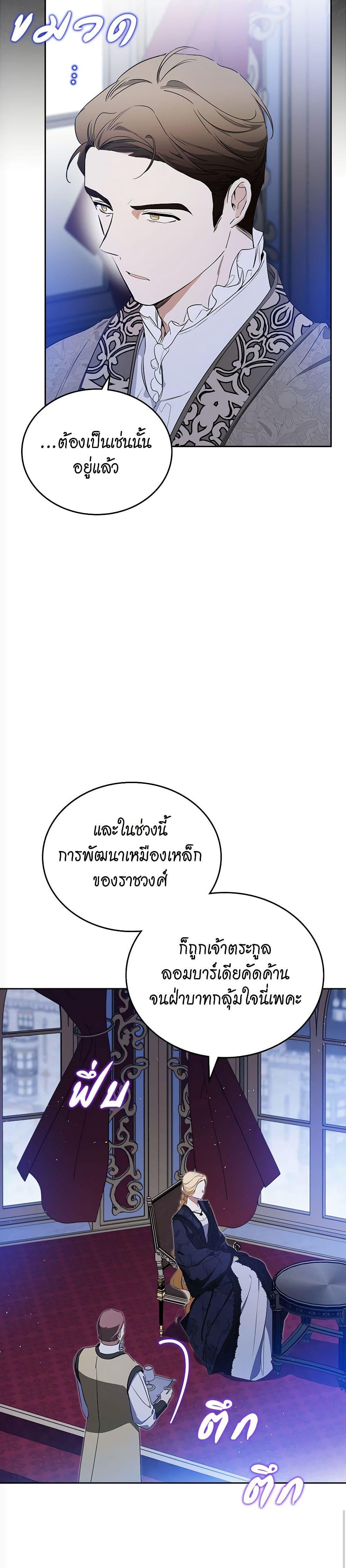 Manga-lc-com อ่านมังงะ อ่านการ์ตูน ออนไลน์ ฟรี In This Life, I Will Be the Lord ตอนที่ 1 2 3 4 5 6 7 8 9 10 11 12 13 14 ฟรี ไม่มีโฆษณา Manga-lc - อ่าน มังงะ อ่าน การ์ตูน ออนไลน์ อ่านมังงะ ฟรี