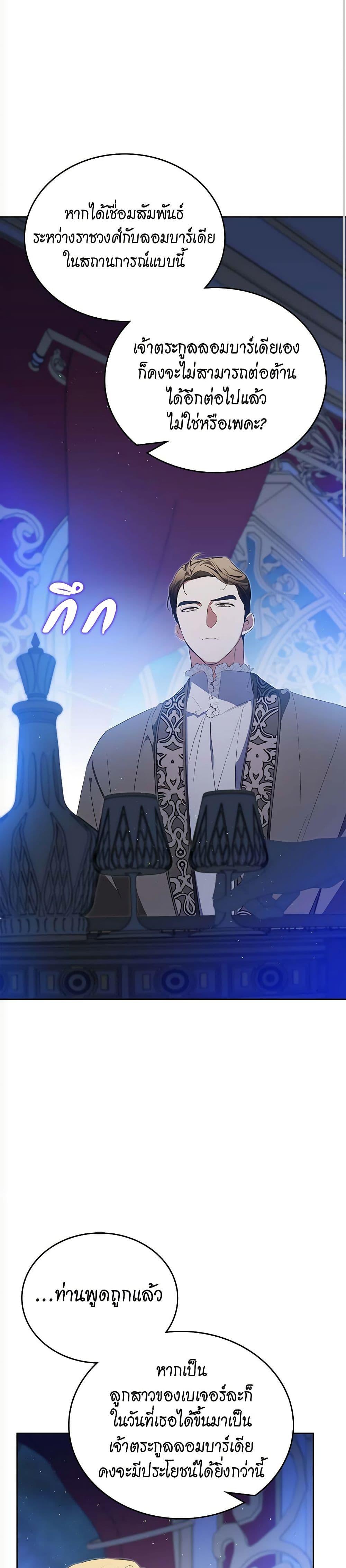 Manga-lc-com อ่านมังงะ อ่านการ์ตูน ออนไลน์ ฟรี In This Life, I Will Be the Lord ตอนที่ 1 2 3 4 5 6 7 8 9 10 11 12 13 14 ฟรี ไม่มีโฆษณา Manga-lc - อ่าน มังงะ อ่าน การ์ตูน ออนไลน์ อ่านมังงะ ฟรี