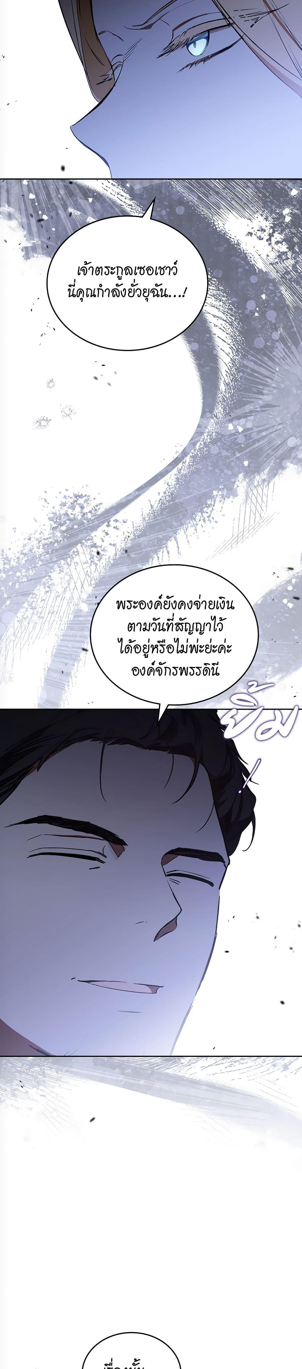Manga-lc-com อ่านมังงะ อ่านการ์ตูน ออนไลน์ ฟรี In This Life, I Will Be the Lord ตอนที่ 1 2 3 4 5 6 7 8 9 10 11 12 13 14 ฟรี ไม่มีโฆษณา Manga-lc - อ่าน มังงะ อ่าน การ์ตูน ออนไลน์ อ่านมังงะ ฟรี