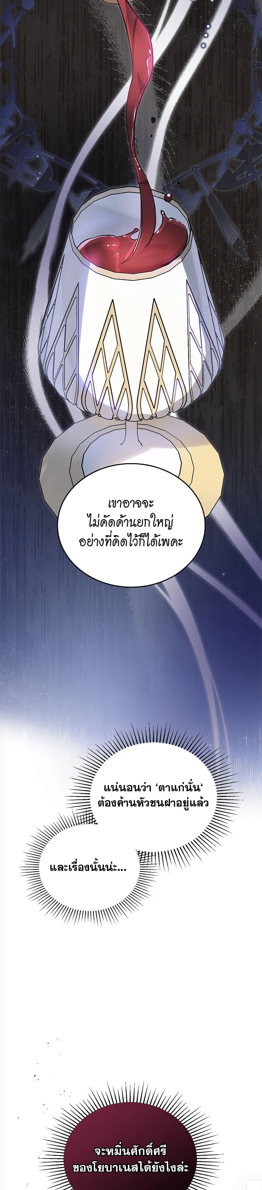 Manga-lc-com อ่านมังงะ อ่านการ์ตูน ออนไลน์ ฟรี In This Life, I Will Be the Lord ตอนที่ 1 2 3 4 5 6 7 8 9 10 11 12 13 14 ฟรี ไม่มีโฆษณา Manga-lc - อ่าน มังงะ อ่าน การ์ตูน ออนไลน์ อ่านมังงะ ฟรี