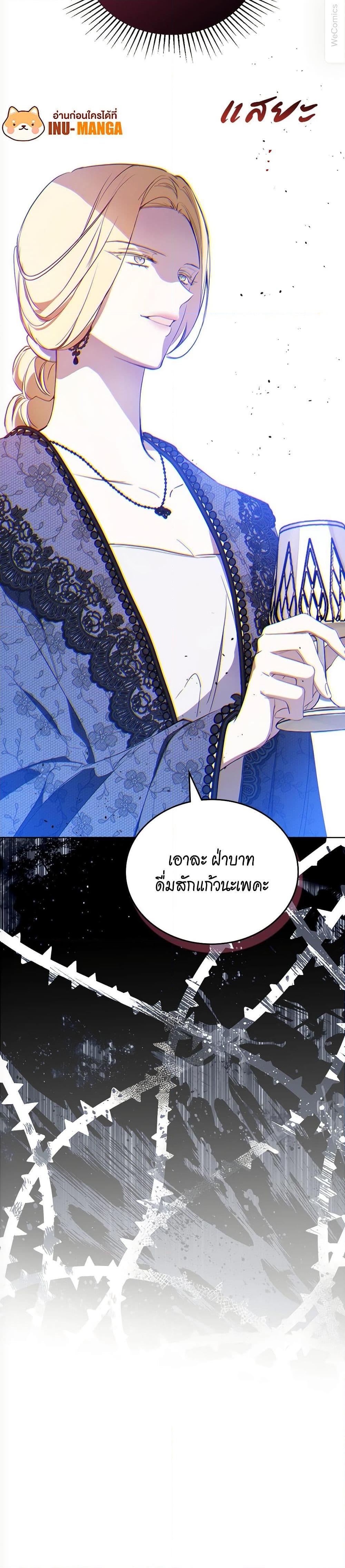 Manga-lc-com อ่านมังงะ อ่านการ์ตูน ออนไลน์ ฟรี In This Life, I Will Be the Lord ตอนที่ 1 2 3 4 5 6 7 8 9 10 11 12 13 14 ฟรี ไม่มีโฆษณา Manga-lc - อ่าน มังงะ อ่าน การ์ตูน ออนไลน์ อ่านมังงะ ฟรี