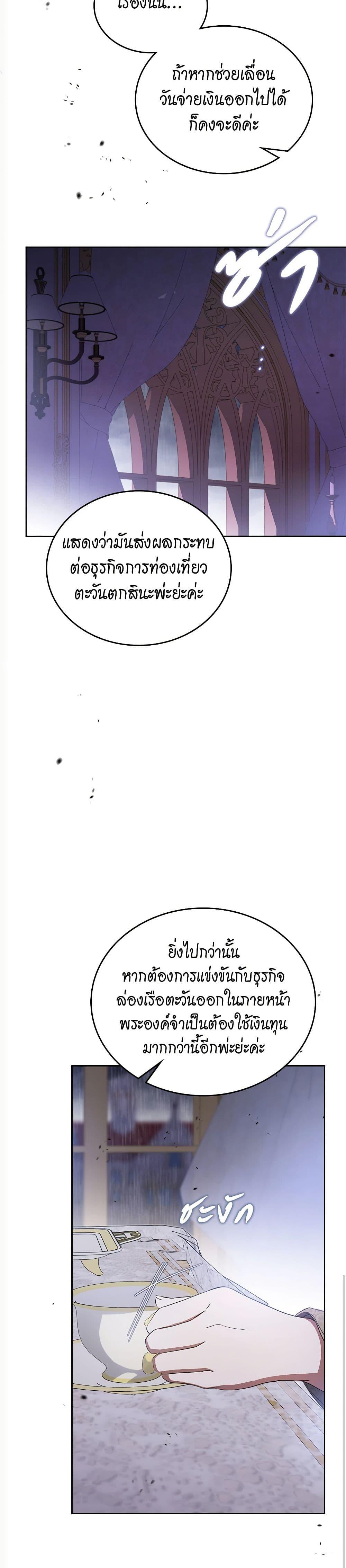 Manga-lc-com อ่านมังงะ อ่านการ์ตูน ออนไลน์ ฟรี In This Life, I Will Be the Lord ตอนที่ 1 2 3 4 5 6 7 8 9 10 11 12 13 14 ฟรี ไม่มีโฆษณา Manga-lc - อ่าน มังงะ อ่าน การ์ตูน ออนไลน์ อ่านมังงะ ฟรี