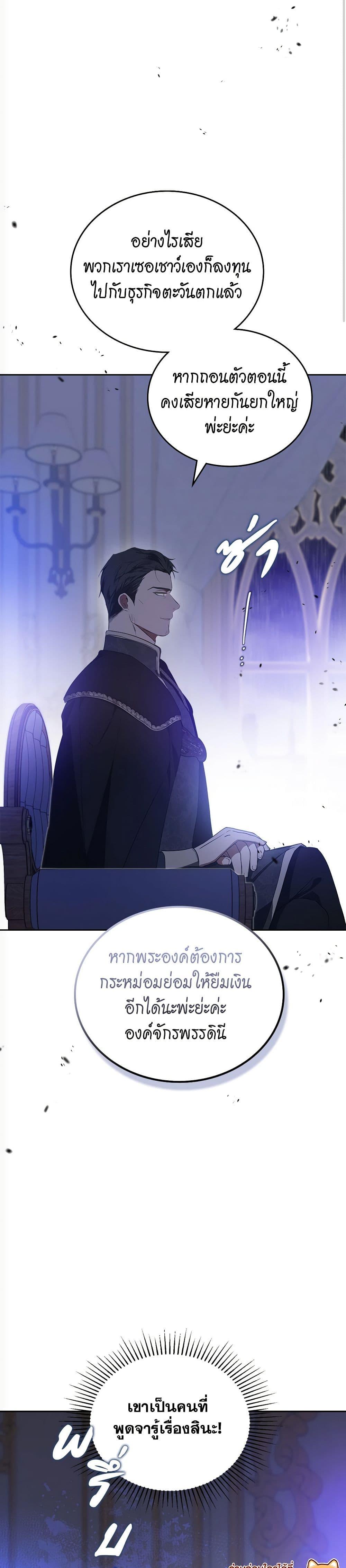 Manga-lc-com อ่านมังงะ อ่านการ์ตูน ออนไลน์ ฟรี In This Life, I Will Be the Lord ตอนที่ 1 2 3 4 5 6 7 8 9 10 11 12 13 14 ฟรี ไม่มีโฆษณา Manga-lc - อ่าน มังงะ อ่าน การ์ตูน ออนไลน์ อ่านมังงะ ฟรี