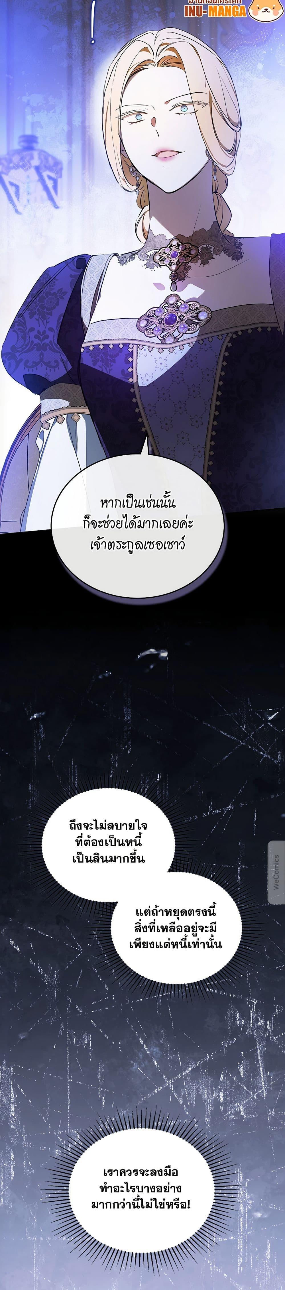 Manga-lc-com อ่านมังงะ อ่านการ์ตูน ออนไลน์ ฟรี In This Life, I Will Be the Lord ตอนที่ 1 2 3 4 5 6 7 8 9 10 11 12 13 14 ฟรี ไม่มีโฆษณา Manga-lc - อ่าน มังงะ อ่าน การ์ตูน ออนไลน์ อ่านมังงะ ฟรี