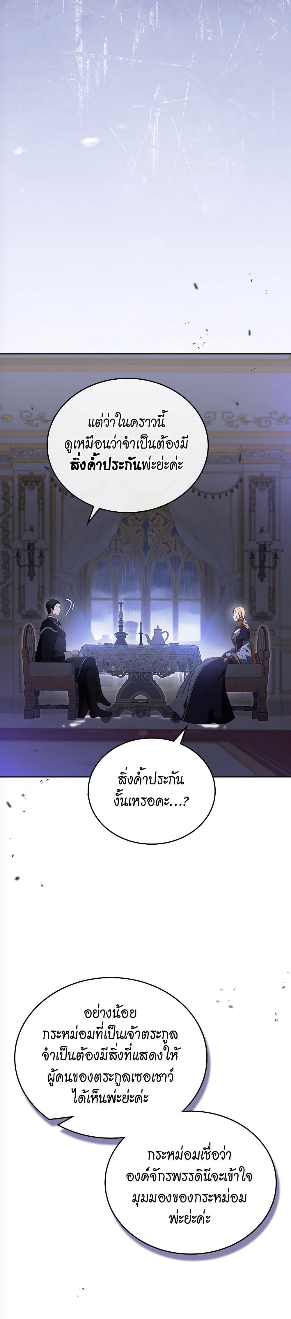 Manga-lc-com อ่านมังงะ อ่านการ์ตูน ออนไลน์ ฟรี In This Life, I Will Be the Lord ตอนที่ 1 2 3 4 5 6 7 8 9 10 11 12 13 14 ฟรี ไม่มีโฆษณา Manga-lc - อ่าน มังงะ อ่าน การ์ตูน ออนไลน์ อ่านมังงะ ฟรี