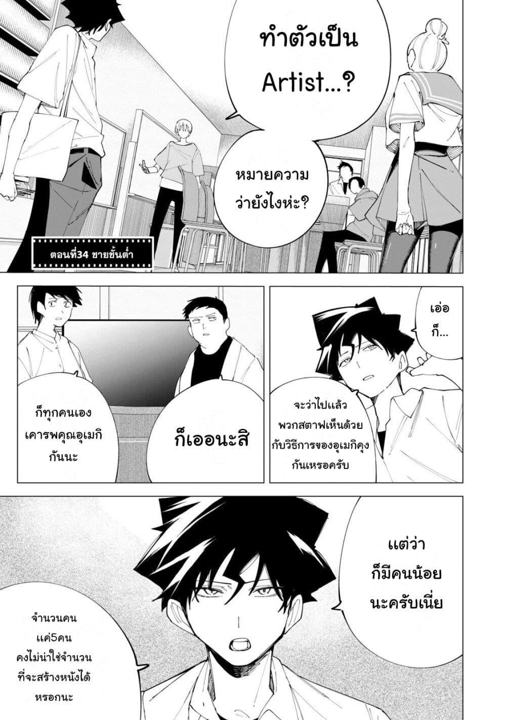 Manga-lc-com อ่านมังงะ อ่านการ์ตูน ออนไลน์ ฟรี R15+ ja dame desu ka ตอนที่ 1 2 3 4 5 6 7 8 9 10 11 12 13 14 ฟรี ไม่มีโฆษณา Manga-lc - อ่าน มังงะ อ่าน การ์ตูน ออนไลน์ อ่านมังงะ ฟรี