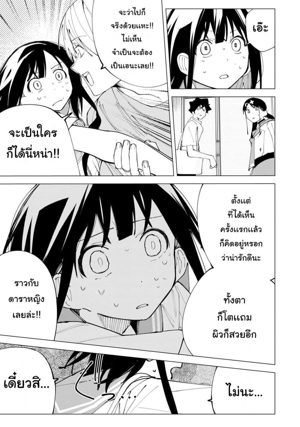 Manga-lc-com อ่านมังงะ อ่านการ์ตูน ออนไลน์ ฟรี R15+ ja dame desu ka ตอนที่ 1 2 3 4 5 6 7 8 9 10 11 12 13 14 ฟรี ไม่มีโฆษณา Manga-lc - อ่าน มังงะ อ่าน การ์ตูน ออนไลน์ อ่านมังงะ ฟรี