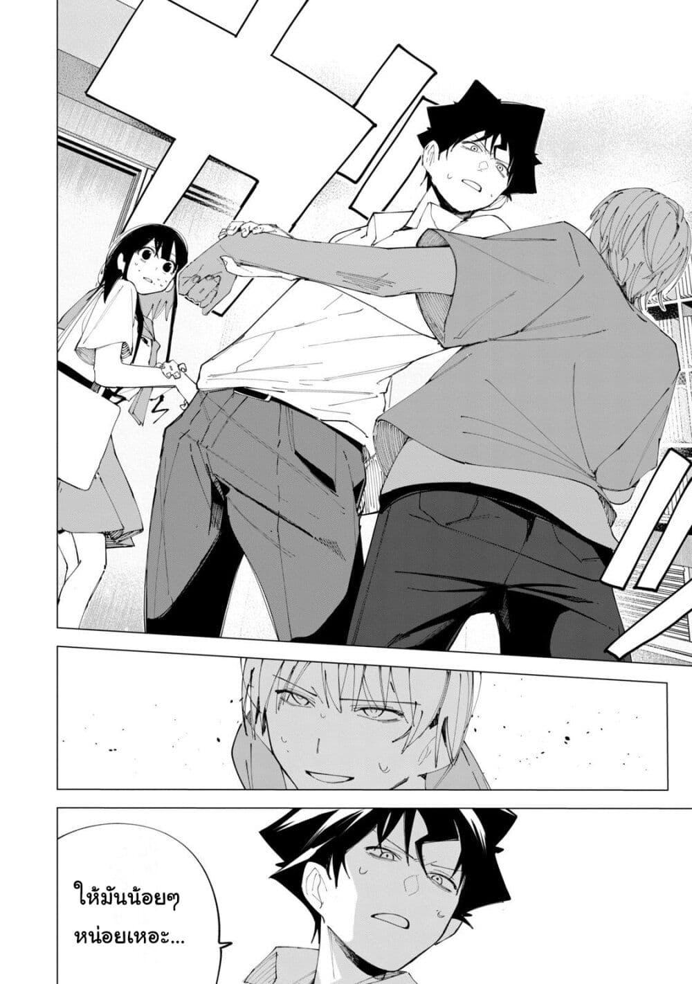 Manga-lc-com อ่านมังงะ อ่านการ์ตูน ออนไลน์ ฟรี R15+ ja dame desu ka ตอนที่ 1 2 3 4 5 6 7 8 9 10 11 12 13 14 ฟรี ไม่มีโฆษณา Manga-lc - อ่าน มังงะ อ่าน การ์ตูน ออนไลน์ อ่านมังงะ ฟรี