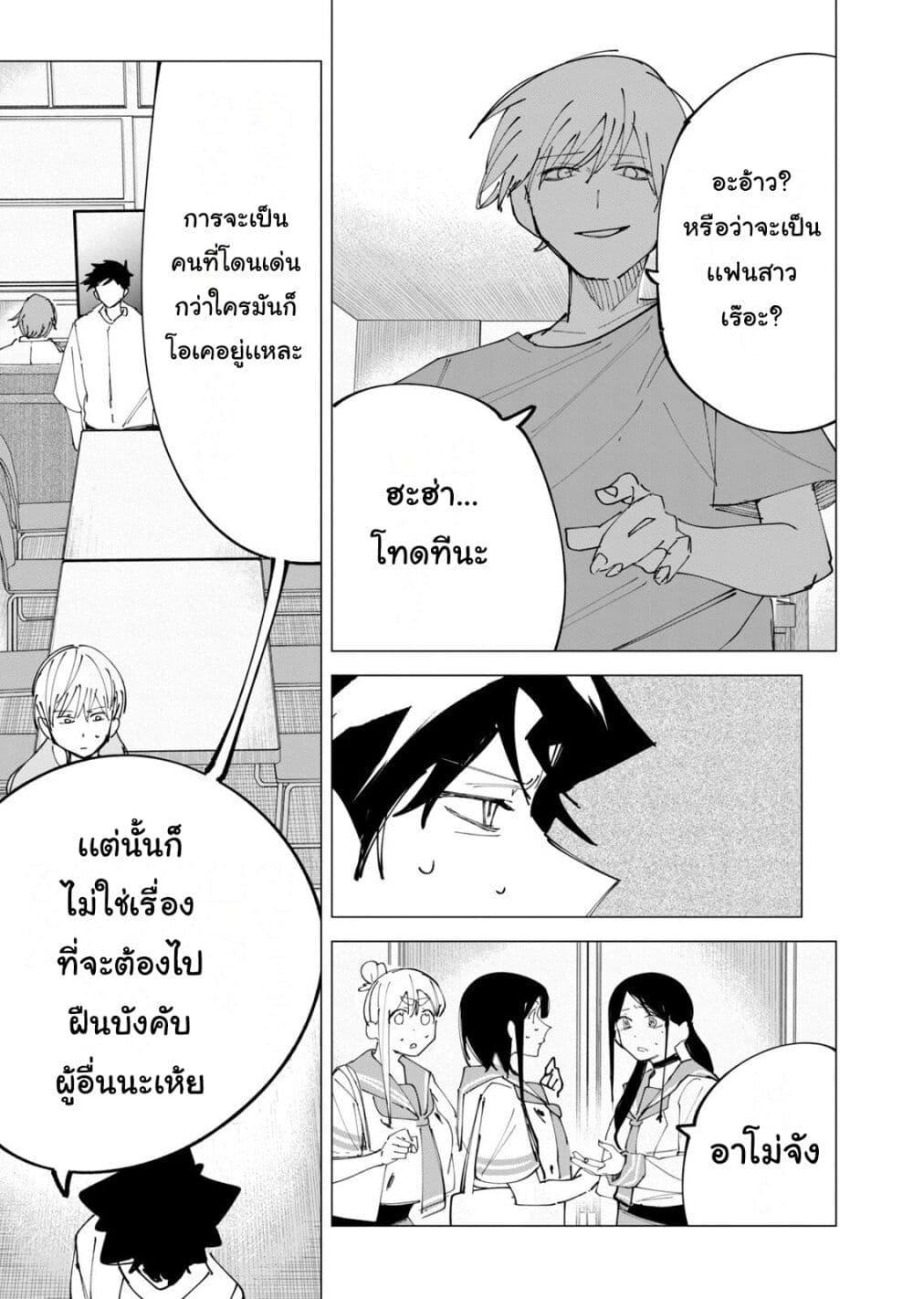 Manga-lc-com อ่านมังงะ อ่านการ์ตูน ออนไลน์ ฟรี R15+ ja dame desu ka ตอนที่ 1 2 3 4 5 6 7 8 9 10 11 12 13 14 ฟรี ไม่มีโฆษณา Manga-lc - อ่าน มังงะ อ่าน การ์ตูน ออนไลน์ อ่านมังงะ ฟรี