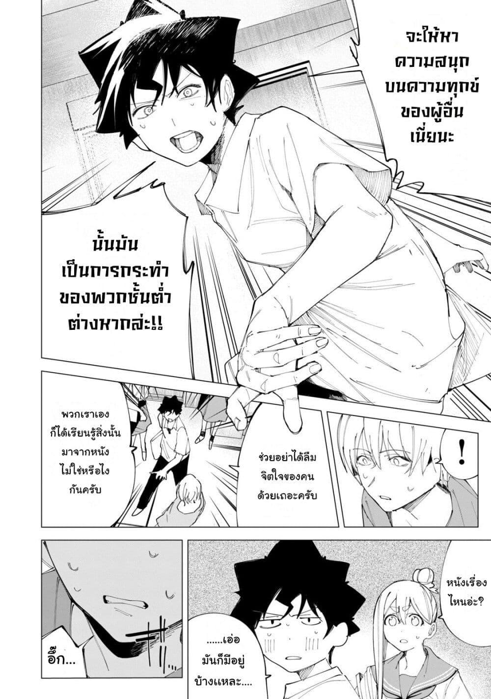 Manga-lc-com อ่านมังงะ อ่านการ์ตูน ออนไลน์ ฟรี R15+ ja dame desu ka ตอนที่ 1 2 3 4 5 6 7 8 9 10 11 12 13 14 ฟรี ไม่มีโฆษณา Manga-lc - อ่าน มังงะ อ่าน การ์ตูน ออนไลน์ อ่านมังงะ ฟรี