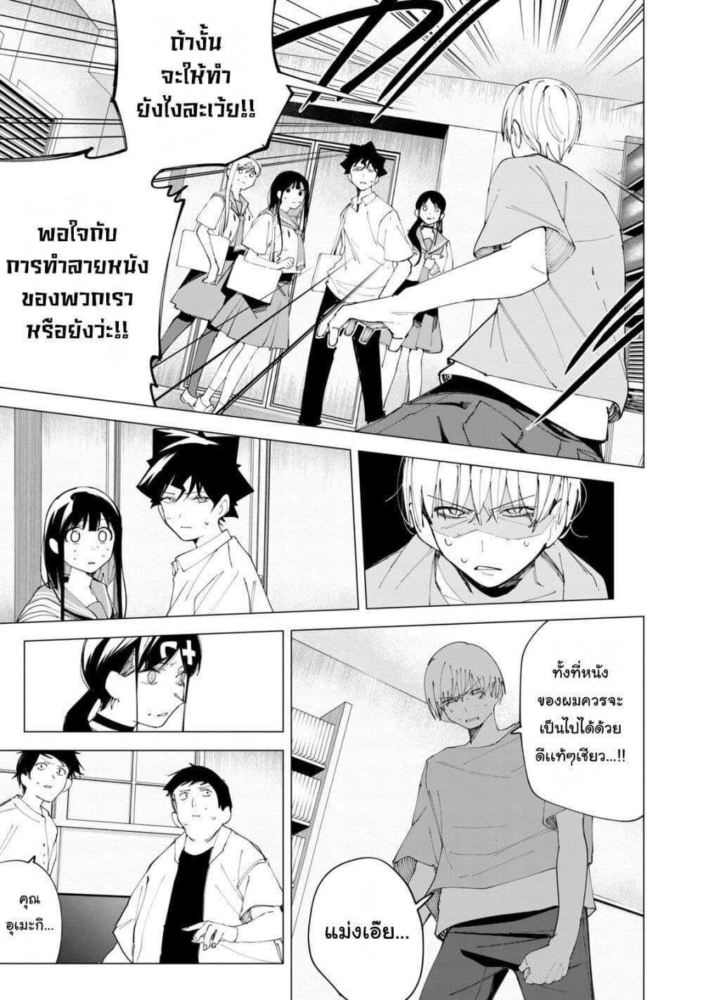 Manga-lc-com อ่านมังงะ อ่านการ์ตูน ออนไลน์ ฟรี R15+ ja dame desu ka ตอนที่ 1 2 3 4 5 6 7 8 9 10 11 12 13 14 ฟรี ไม่มีโฆษณา Manga-lc - อ่าน มังงะ อ่าน การ์ตูน ออนไลน์ อ่านมังงะ ฟรี