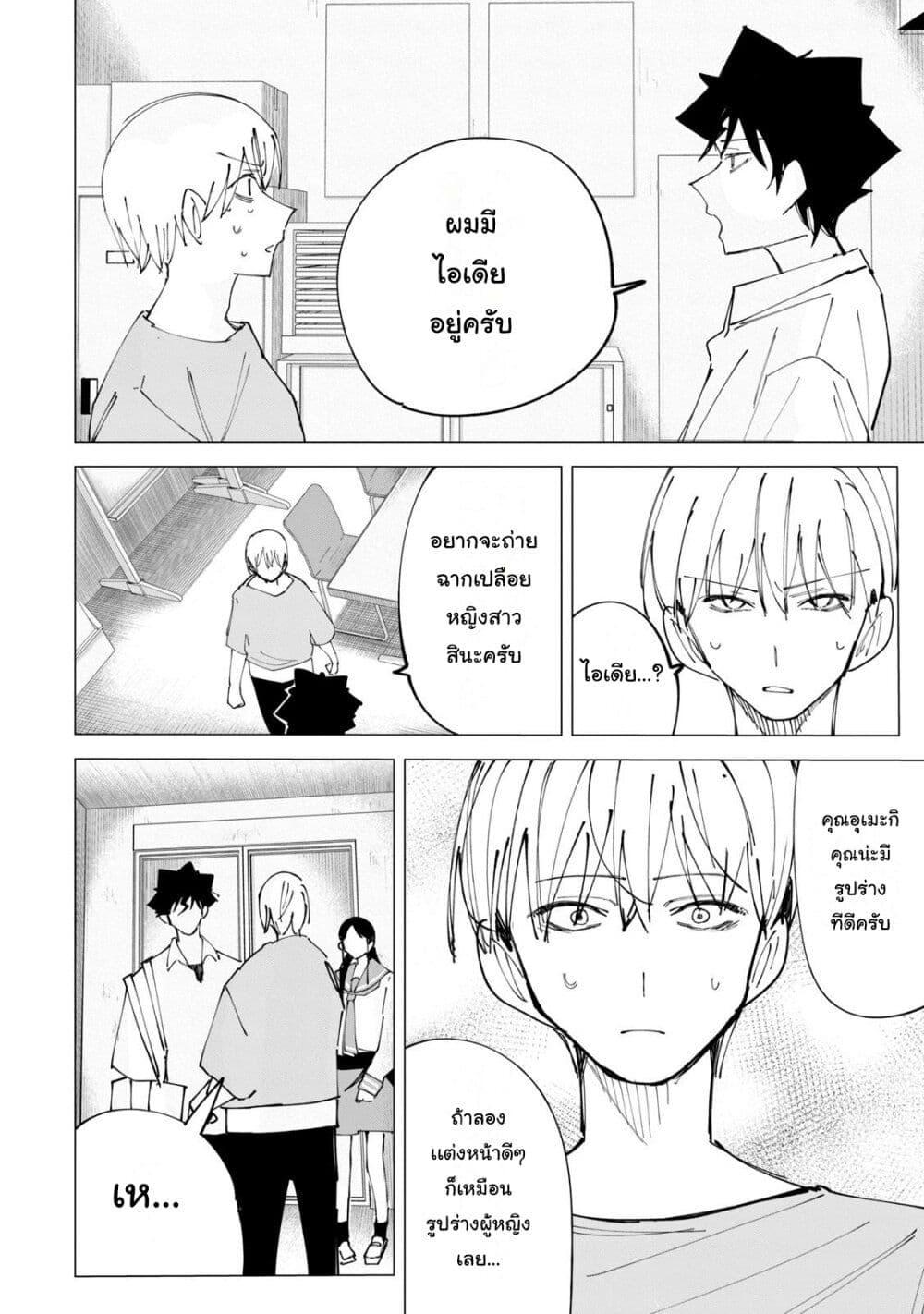 Manga-lc-com อ่านมังงะ อ่านการ์ตูน ออนไลน์ ฟรี R15+ ja dame desu ka ตอนที่ 1 2 3 4 5 6 7 8 9 10 11 12 13 14 ฟรี ไม่มีโฆษณา Manga-lc - อ่าน มังงะ อ่าน การ์ตูน ออนไลน์ อ่านมังงะ ฟรี