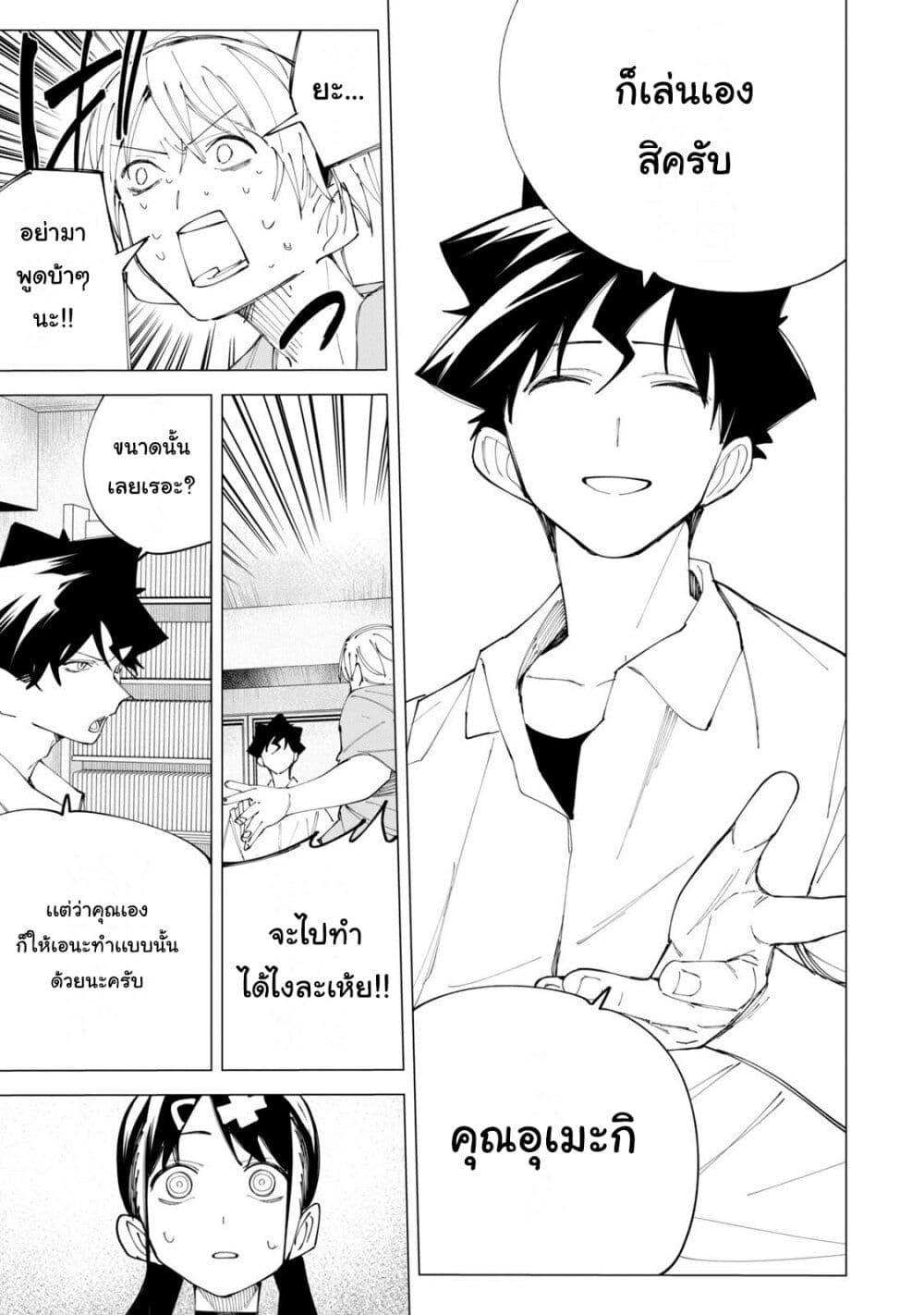 Manga-lc-com อ่านมังงะ อ่านการ์ตูน ออนไลน์ ฟรี R15+ ja dame desu ka ตอนที่ 1 2 3 4 5 6 7 8 9 10 11 12 13 14 ฟรี ไม่มีโฆษณา Manga-lc - อ่าน มังงะ อ่าน การ์ตูน ออนไลน์ อ่านมังงะ ฟรี