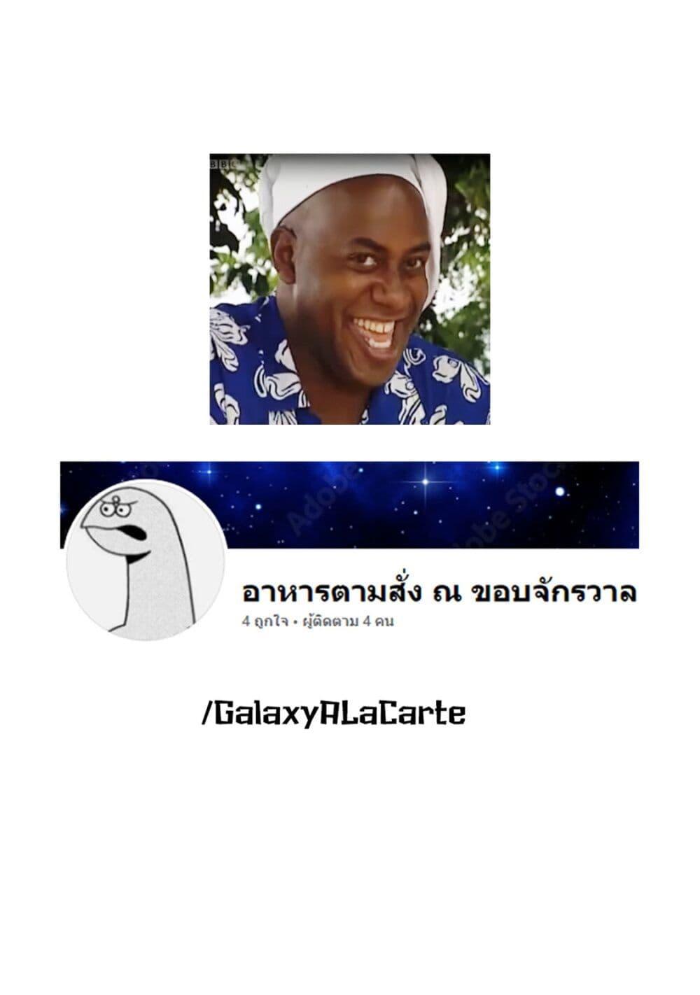 Manga-lc-com อ่านมังงะ อ่านการ์ตูน ออนไลน์ ฟรี R15+ ja dame desu ka ตอนที่ 1 2 3 4 5 6 7 8 9 10 11 12 13 14 ฟรี ไม่มีโฆษณา Manga-lc - อ่าน มังงะ อ่าน การ์ตูน ออนไลน์ อ่านมังงะ ฟรี