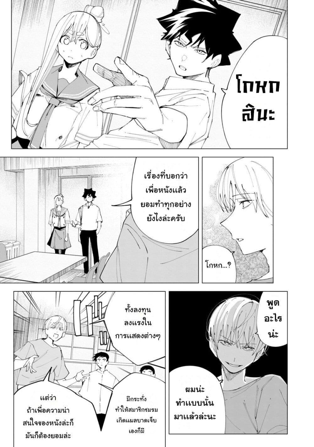 Manga-lc-com อ่านมังงะ อ่านการ์ตูน ออนไลน์ ฟรี R15+ ja dame desu ka ตอนที่ 1 2 3 4 5 6 7 8 9 10 11 12 13 14 ฟรี ไม่มีโฆษณา Manga-lc - อ่าน มังงะ อ่าน การ์ตูน ออนไลน์ อ่านมังงะ ฟรี