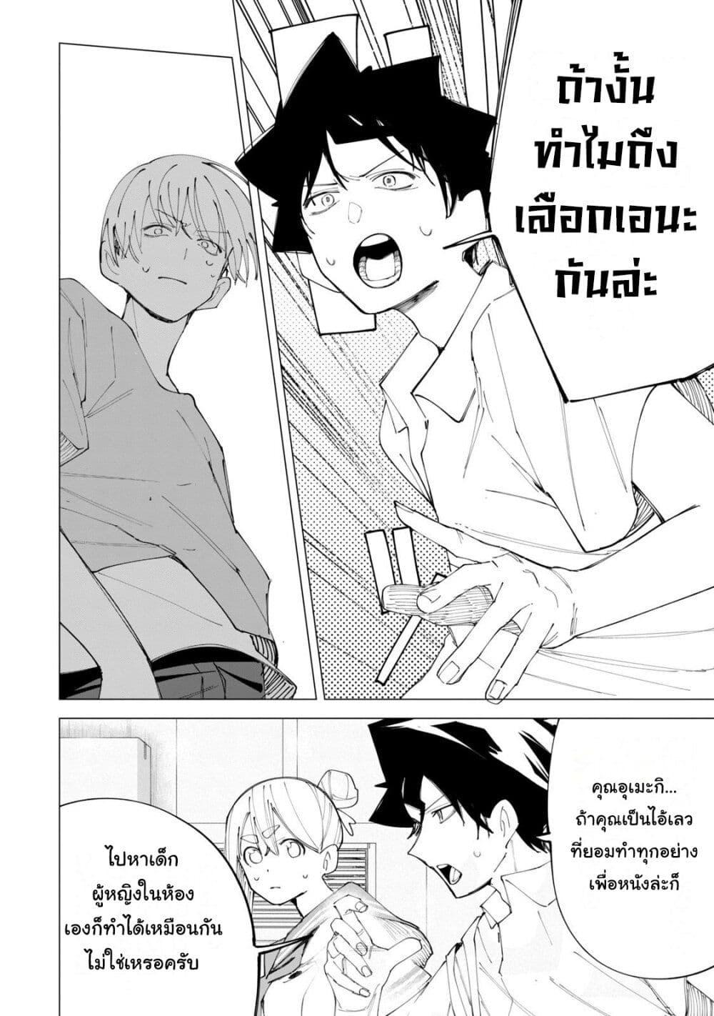Manga-lc-com อ่านมังงะ อ่านการ์ตูน ออนไลน์ ฟรี R15+ ja dame desu ka ตอนที่ 1 2 3 4 5 6 7 8 9 10 11 12 13 14 ฟรี ไม่มีโฆษณา Manga-lc - อ่าน มังงะ อ่าน การ์ตูน ออนไลน์ อ่านมังงะ ฟรี