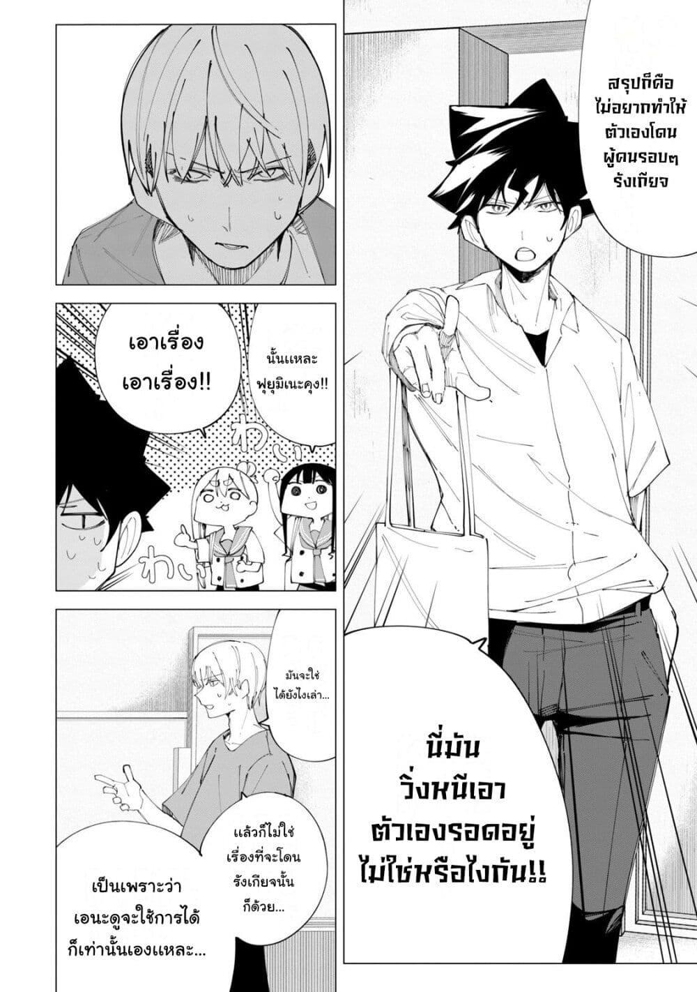 Manga-lc-com อ่านมังงะ อ่านการ์ตูน ออนไลน์ ฟรี R15+ ja dame desu ka ตอนที่ 1 2 3 4 5 6 7 8 9 10 11 12 13 14 ฟรี ไม่มีโฆษณา Manga-lc - อ่าน มังงะ อ่าน การ์ตูน ออนไลน์ อ่านมังงะ ฟรี