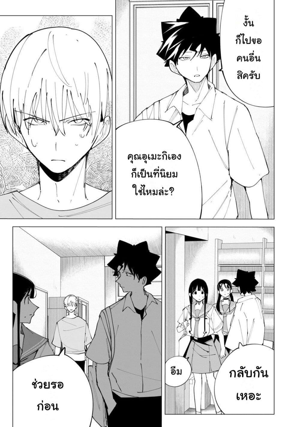 Manga-lc-com อ่านมังงะ อ่านการ์ตูน ออนไลน์ ฟรี R15+ ja dame desu ka ตอนที่ 1 2 3 4 5 6 7 8 9 10 11 12 13 14 ฟรี ไม่มีโฆษณา Manga-lc - อ่าน มังงะ อ่าน การ์ตูน ออนไลน์ อ่านมังงะ ฟรี