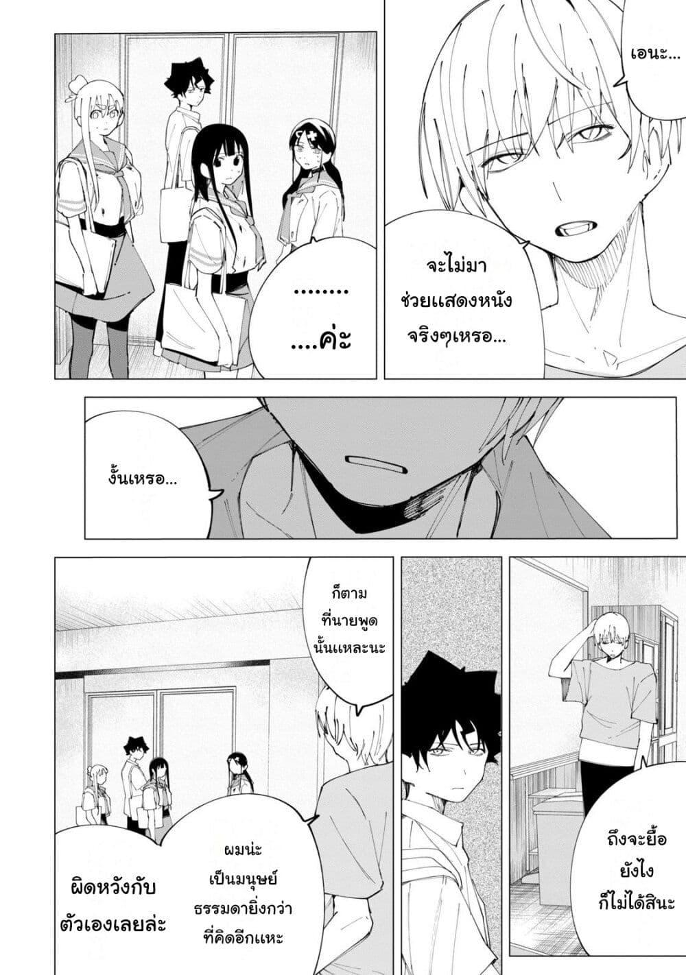 Manga-lc-com อ่านมังงะ อ่านการ์ตูน ออนไลน์ ฟรี R15+ ja dame desu ka ตอนที่ 1 2 3 4 5 6 7 8 9 10 11 12 13 14 ฟรี ไม่มีโฆษณา Manga-lc - อ่าน มังงะ อ่าน การ์ตูน ออนไลน์ อ่านมังงะ ฟรี