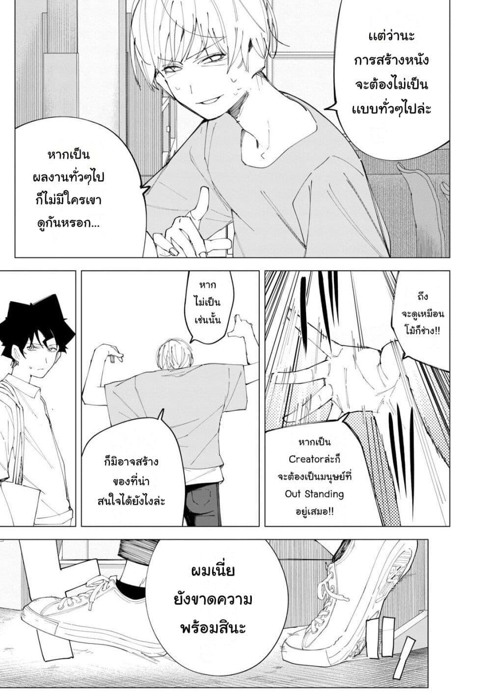 Manga-lc-com อ่านมังงะ อ่านการ์ตูน ออนไลน์ ฟรี R15+ ja dame desu ka ตอนที่ 1 2 3 4 5 6 7 8 9 10 11 12 13 14 ฟรี ไม่มีโฆษณา Manga-lc - อ่าน มังงะ อ่าน การ์ตูน ออนไลน์ อ่านมังงะ ฟรี