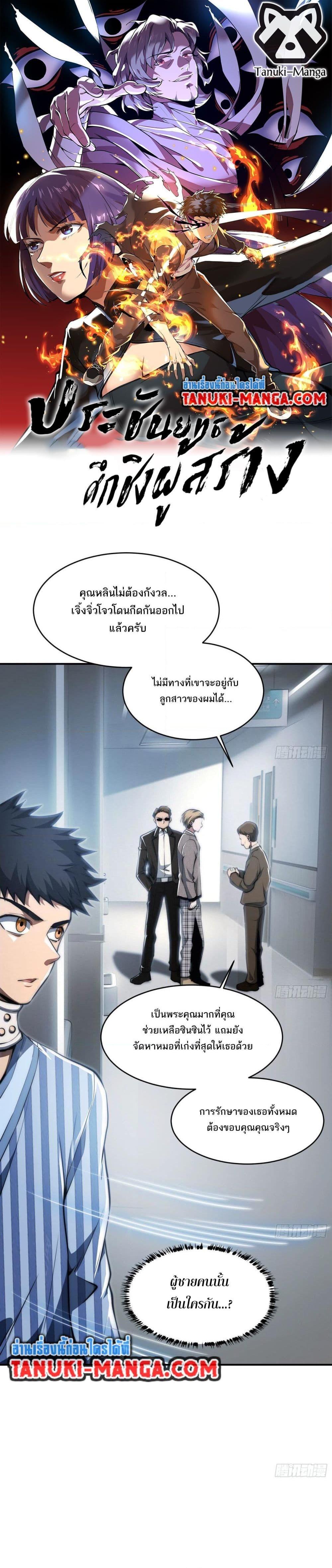 Manga-lc-com อ่านมังงะ อ่านการ์ตูน ออนไลน์ ฟรี The Creators ตอนที่ 1 2 3 4 5 6 7 8 9 10 11 12 13 14 ฟรี ไม่มีโฆษณา Manga-lc - อ่าน มังงะ อ่าน การ์ตูน ออนไลน์ อ่านมังงะ ฟรี
