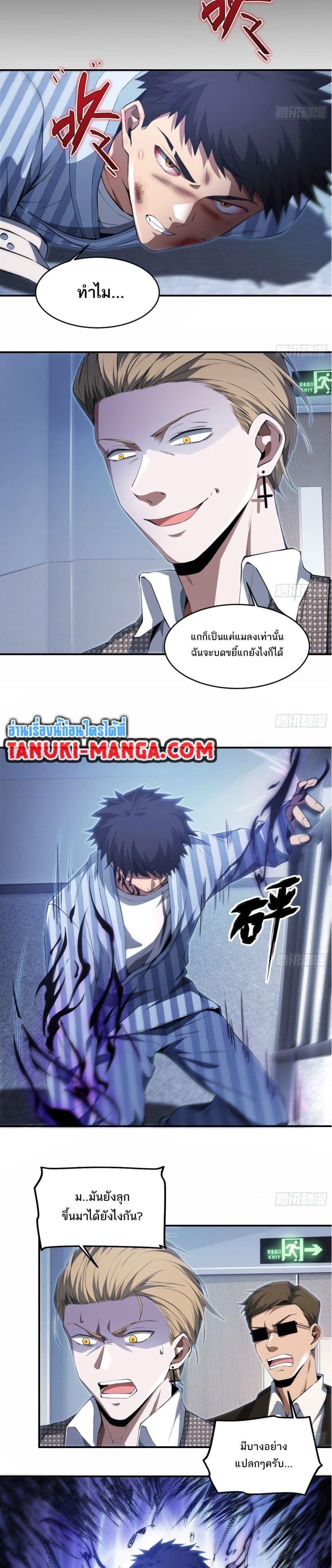 Manga-lc-com อ่านมังงะ อ่านการ์ตูน ออนไลน์ ฟรี The Creators ตอนที่ 1 2 3 4 5 6 7 8 9 10 11 12 13 14 ฟรี ไม่มีโฆษณา Manga-lc - อ่าน มังงะ อ่าน การ์ตูน ออนไลน์ อ่านมังงะ ฟรี
