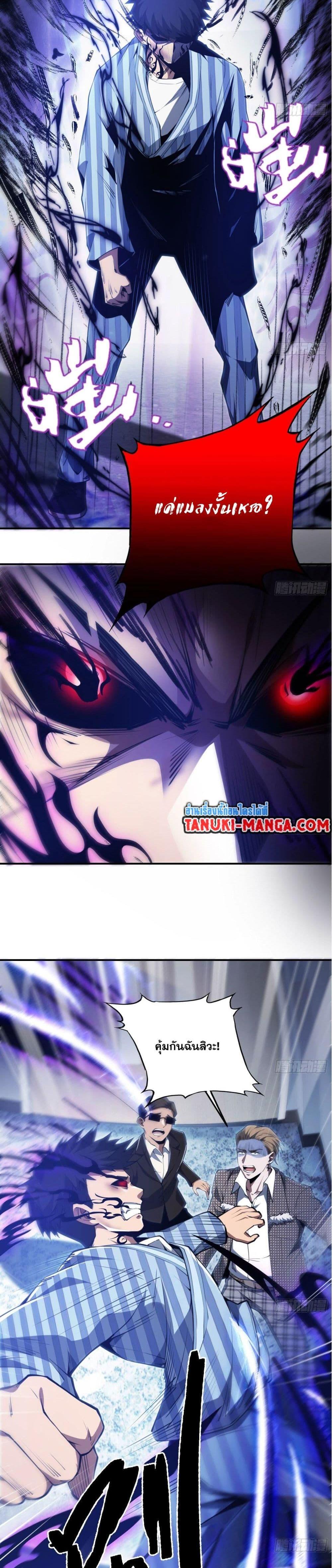 Manga-lc-com อ่านมังงะ อ่านการ์ตูน ออนไลน์ ฟรี The Creators ตอนที่ 1 2 3 4 5 6 7 8 9 10 11 12 13 14 ฟรี ไม่มีโฆษณา Manga-lc - อ่าน มังงะ อ่าน การ์ตูน ออนไลน์ อ่านมังงะ ฟรี