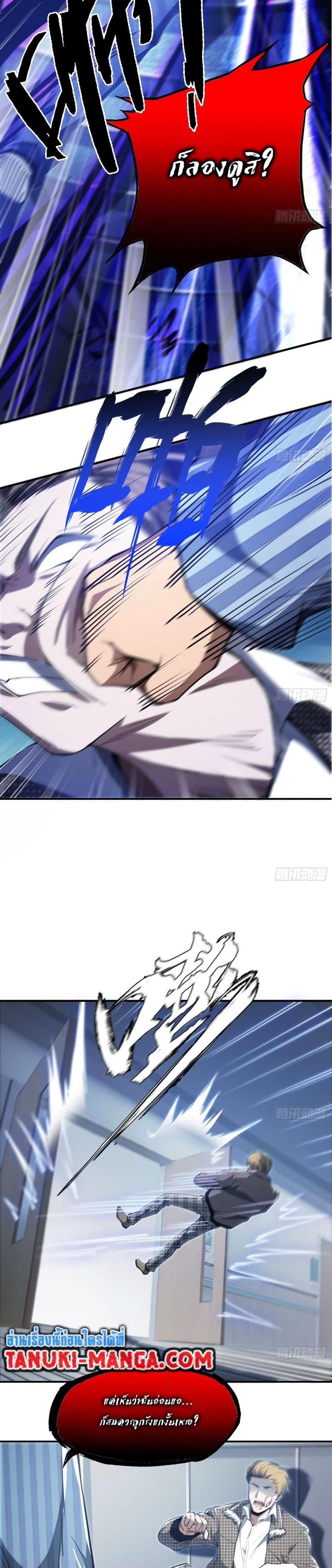 Manga-lc-com อ่านมังงะ อ่านการ์ตูน ออนไลน์ ฟรี The Creators ตอนที่ 1 2 3 4 5 6 7 8 9 10 11 12 13 14 ฟรี ไม่มีโฆษณา Manga-lc - อ่าน มังงะ อ่าน การ์ตูน ออนไลน์ อ่านมังงะ ฟรี