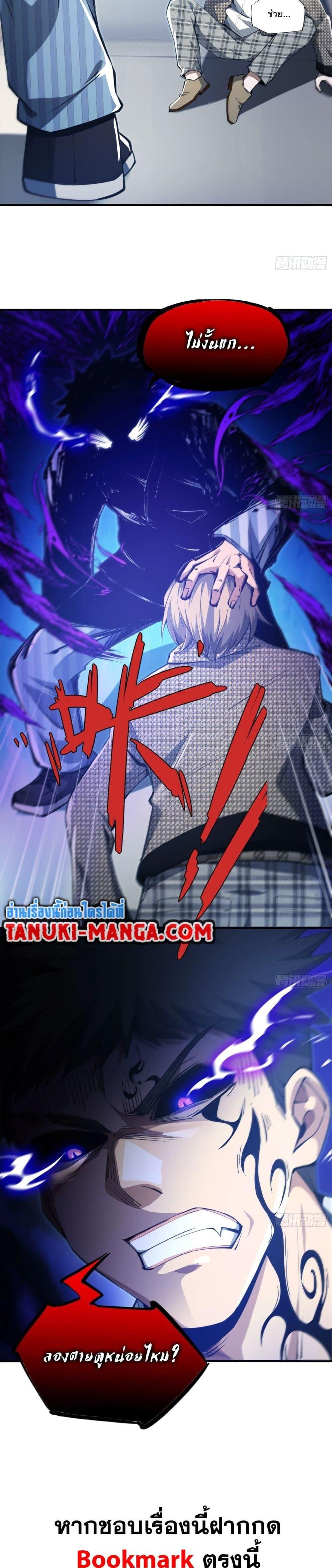 Manga-lc-com อ่านมังงะ อ่านการ์ตูน ออนไลน์ ฟรี The Creators ตอนที่ 1 2 3 4 5 6 7 8 9 10 11 12 13 14 ฟรี ไม่มีโฆษณา Manga-lc - อ่าน มังงะ อ่าน การ์ตูน ออนไลน์ อ่านมังงะ ฟรี