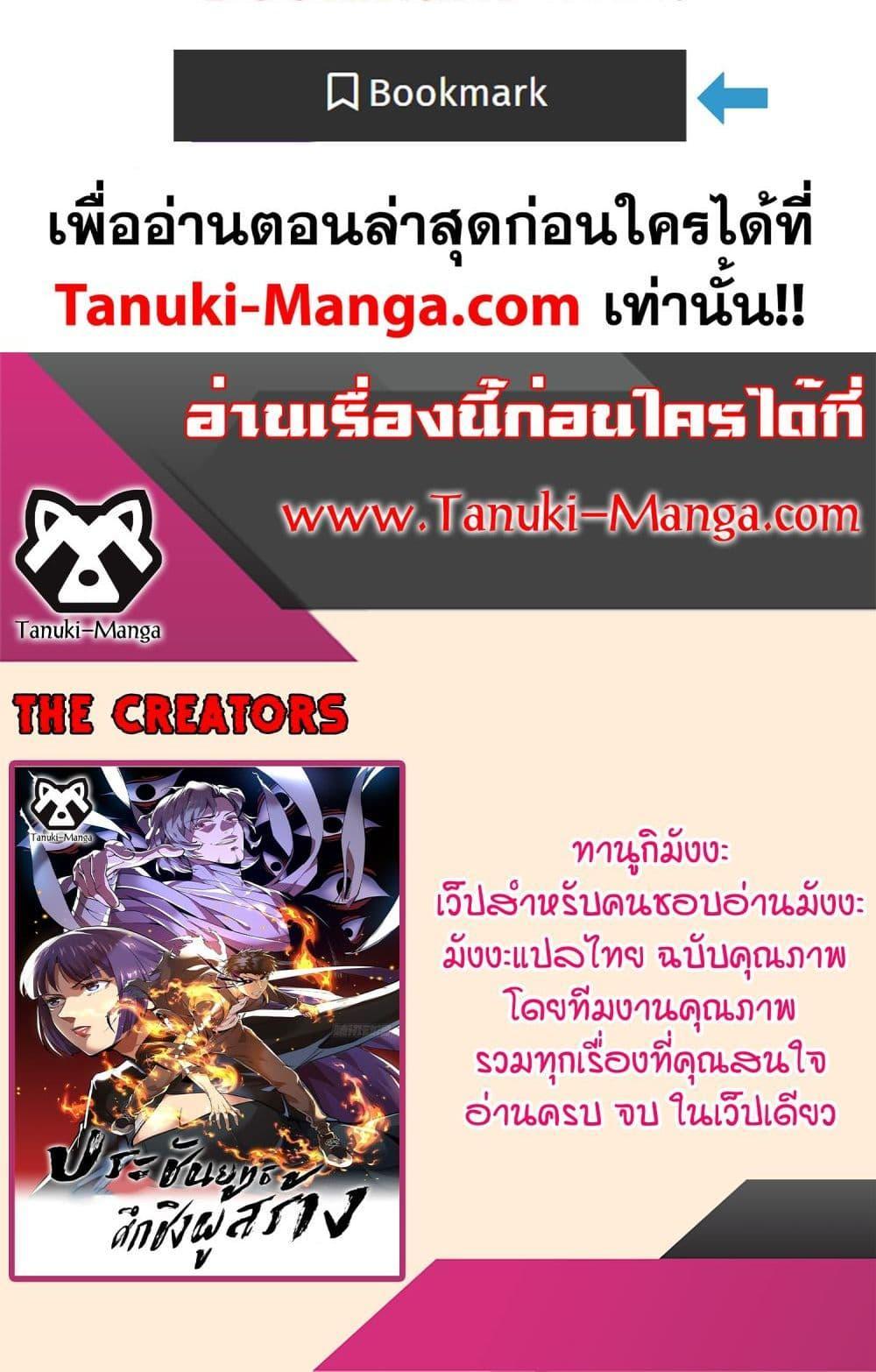 Manga-lc-com อ่านมังงะ อ่านการ์ตูน ออนไลน์ ฟรี The Creators ตอนที่ 1 2 3 4 5 6 7 8 9 10 11 12 13 14 ฟรี ไม่มีโฆษณา Manga-lc - อ่าน มังงะ อ่าน การ์ตูน ออนไลน์ อ่านมังงะ ฟรี