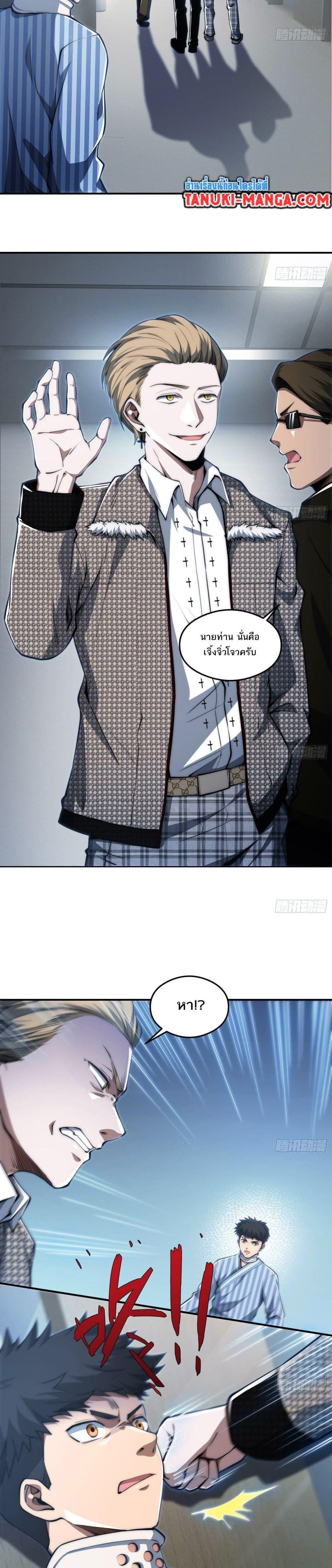 Manga-lc-com อ่านมังงะ อ่านการ์ตูน ออนไลน์ ฟรี The Creators ตอนที่ 1 2 3 4 5 6 7 8 9 10 11 12 13 14 ฟรี ไม่มีโฆษณา Manga-lc - อ่าน มังงะ อ่าน การ์ตูน ออนไลน์ อ่านมังงะ ฟรี