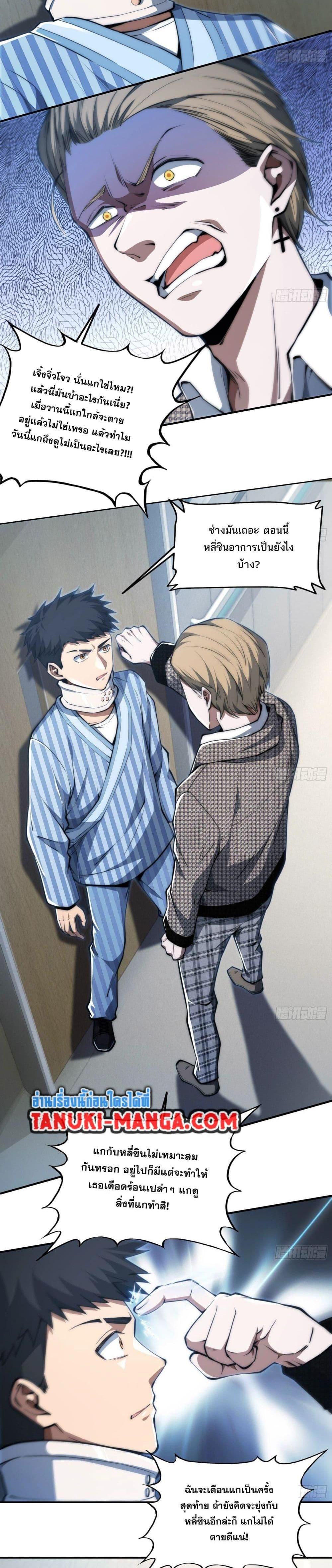 Manga-lc-com อ่านมังงะ อ่านการ์ตูน ออนไลน์ ฟรี The Creators ตอนที่ 1 2 3 4 5 6 7 8 9 10 11 12 13 14 ฟรี ไม่มีโฆษณา Manga-lc - อ่าน มังงะ อ่าน การ์ตูน ออนไลน์ อ่านมังงะ ฟรี