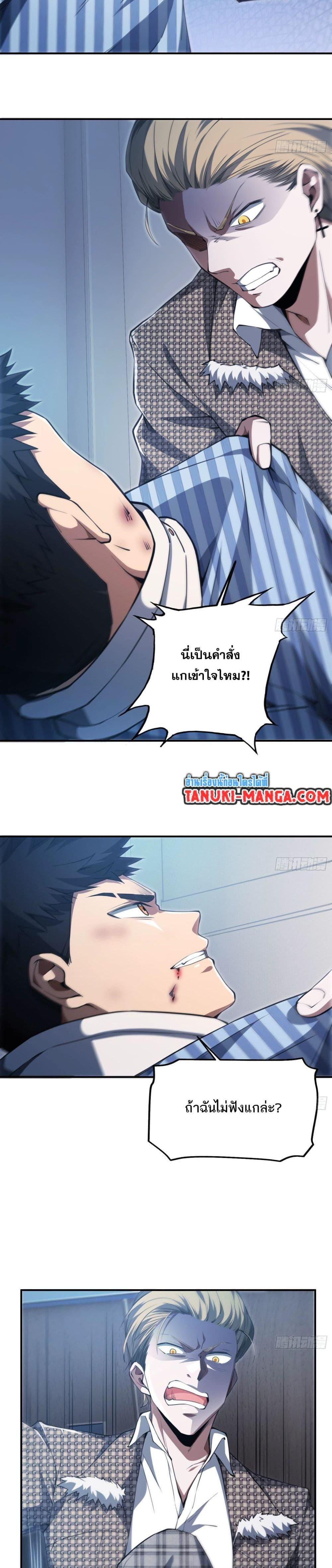 Manga-lc-com อ่านมังงะ อ่านการ์ตูน ออนไลน์ ฟรี The Creators ตอนที่ 1 2 3 4 5 6 7 8 9 10 11 12 13 14 ฟรี ไม่มีโฆษณา Manga-lc - อ่าน มังงะ อ่าน การ์ตูน ออนไลน์ อ่านมังงะ ฟรี