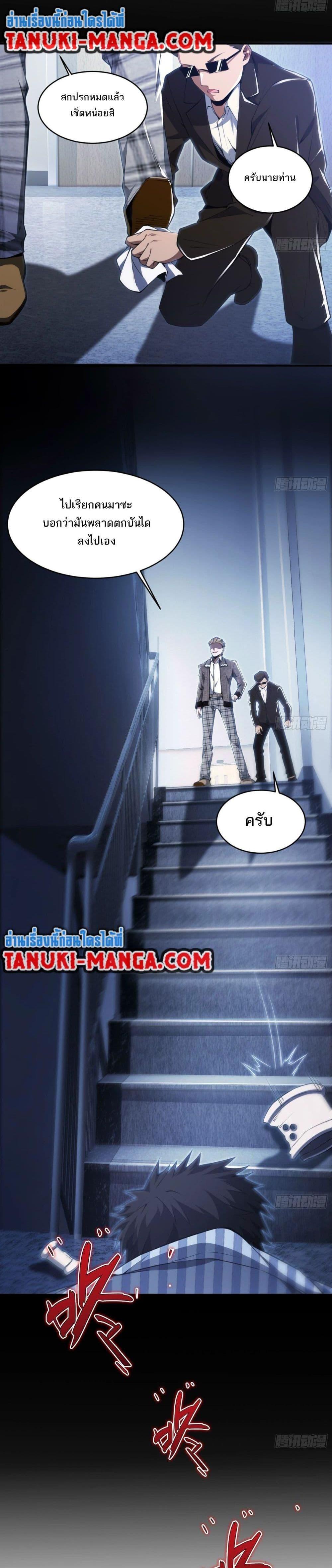 Manga-lc-com อ่านมังงะ อ่านการ์ตูน ออนไลน์ ฟรี The Creators ตอนที่ 1 2 3 4 5 6 7 8 9 10 11 12 13 14 ฟรี ไม่มีโฆษณา Manga-lc - อ่าน มังงะ อ่าน การ์ตูน ออนไลน์ อ่านมังงะ ฟรี