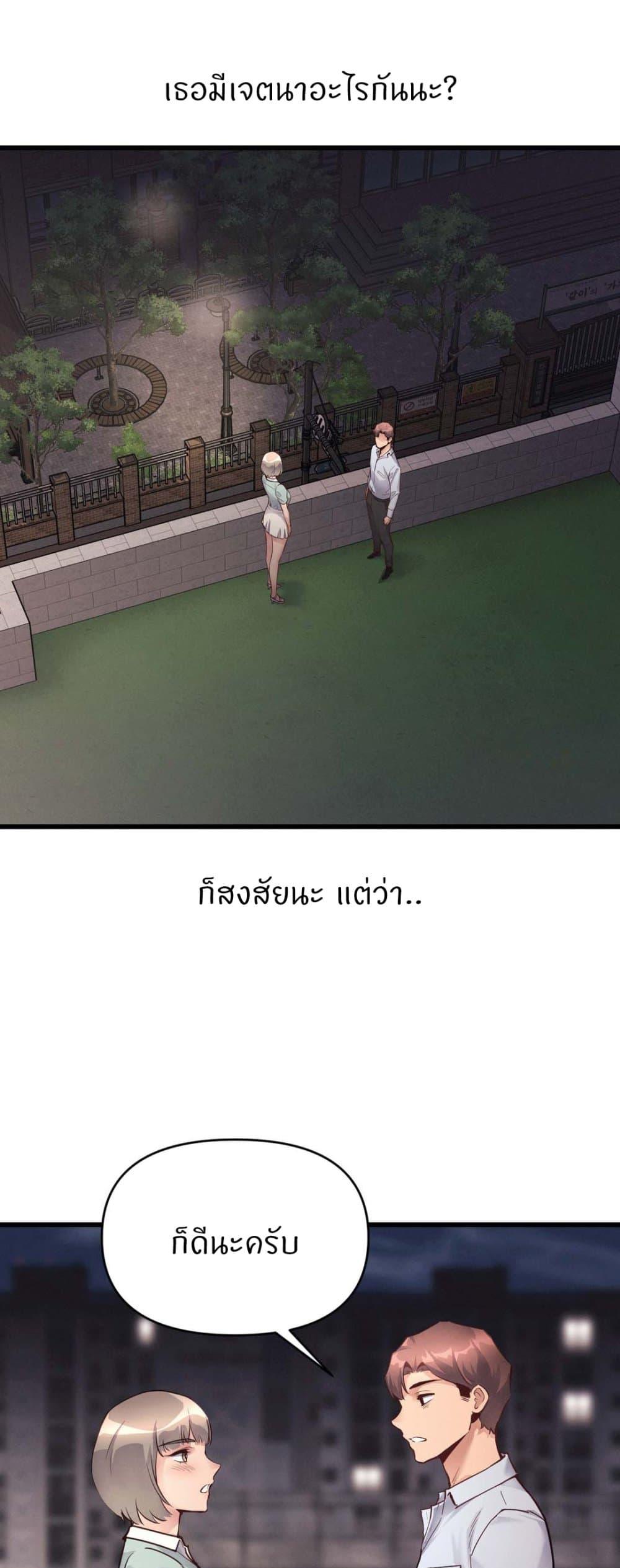 Doujin-Lc- อ่าน โดจิน มังฮวา เกาหลี ญี่ปุ่น จีน แปลไทย My Life is a Piece of Cake ตอนที่ 1 2 3 4 5 6 7 8 9 10 11 12 13 14 ฟรี ไม่มีโฆษณา อ่าน โดจิน Manhwa เกาหลี ญี่ปุ่น จีน เรามีครบ คัดมาให้เน้นๆ โดจิน 18+ รับประกันความฟินโดย  Doujin Lc