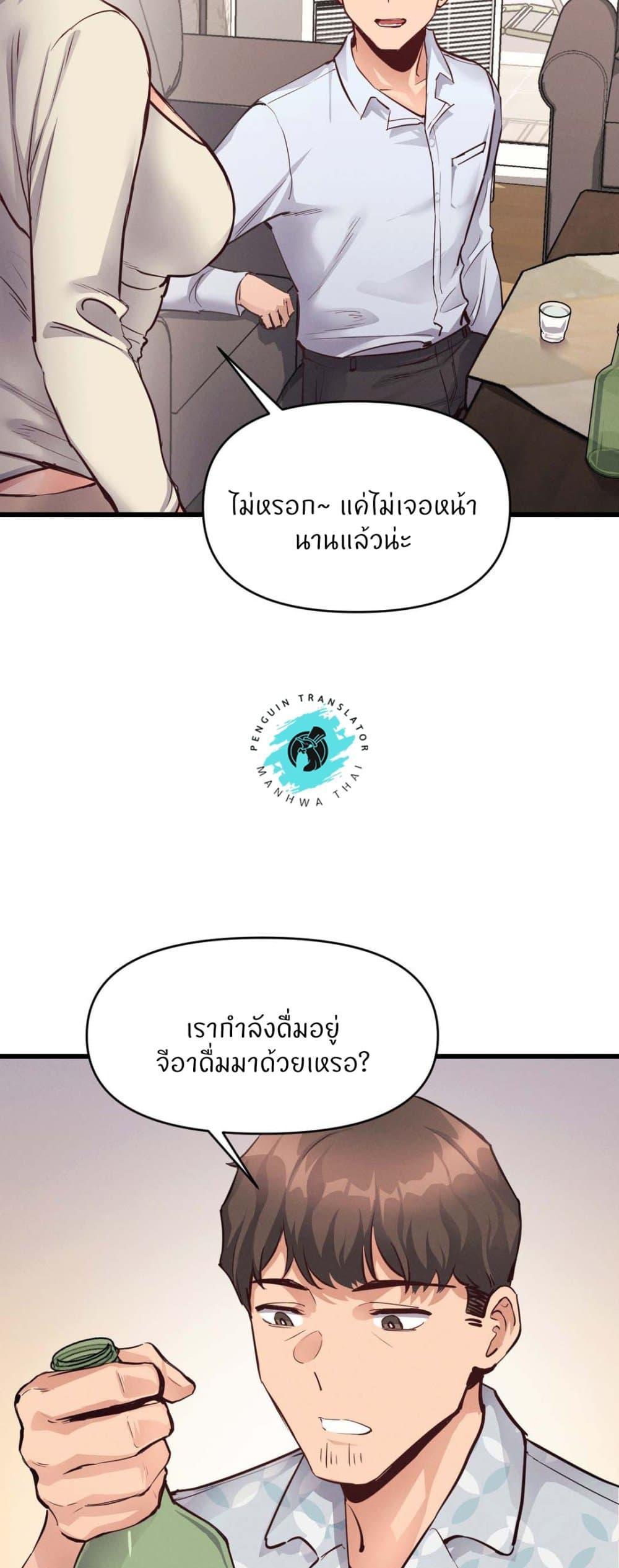 Doujin-Lc- อ่าน โดจิน มังฮวา เกาหลี ญี่ปุ่น จีน แปลไทย My Life is a Piece of Cake ตอนที่ 1 2 3 4 5 6 7 8 9 10 11 12 13 14 ฟรี ไม่มีโฆษณา อ่าน โดจิน Manhwa เกาหลี ญี่ปุ่น จีน เรามีครบ คัดมาให้เน้นๆ โดจิน 18+ รับประกันความฟินโดย  Doujin Lc